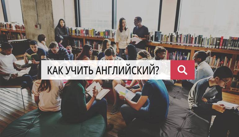 Кот, диван, семья: почему учить английский онлайн сложно Кот, диван, семья: почему учить английский онлайн сложно