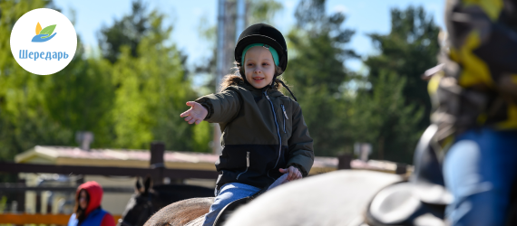 Учите языки – дарите надежду!